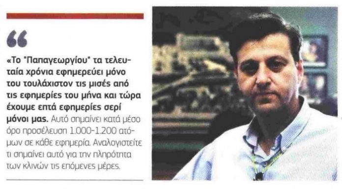 lampros 1