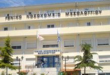 ΜΕΣΟΛΟΓΓΙ Σε εμβολιαστικό κέντρο μετατρέπουν ουσιαστικά το νοσοκομείο