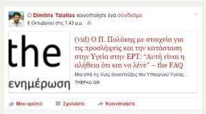 tziallas