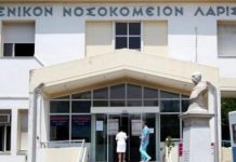 Δέκα ημέρες χωρίς αξονικό τομογράφο το Γενικό Νοσοκομείο Λάρισας