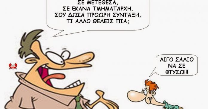 roysfeti_3