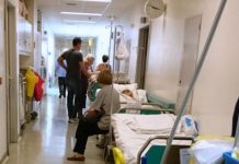 Σωματείο Σισμανόγλειου Αθήνας: Σε ράντζα καρδιολογικοί ασθενείς
