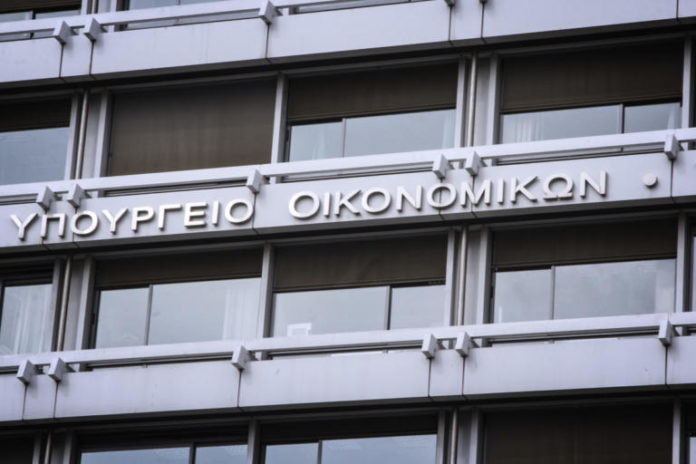 ipourgeio-oikonomikwn-1010-768x512
