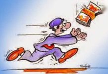 Οι νέοι βασικοί μισθοί στο Δημόσιο από 1/4/2025