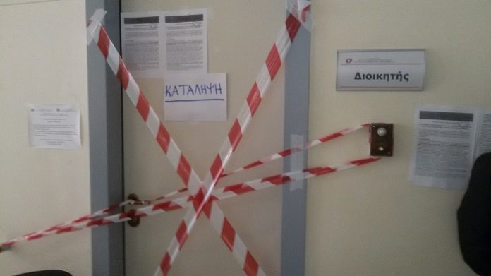 sismanogleio_220419