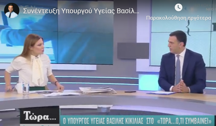 kikilias_open