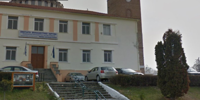 nosileftiki_didimoteixo