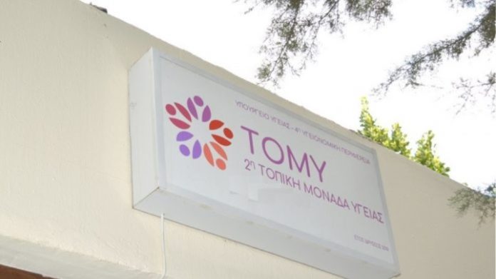 tomy