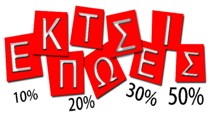 ekptoseis