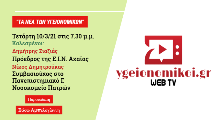 web_ziazias_dimitroukas
