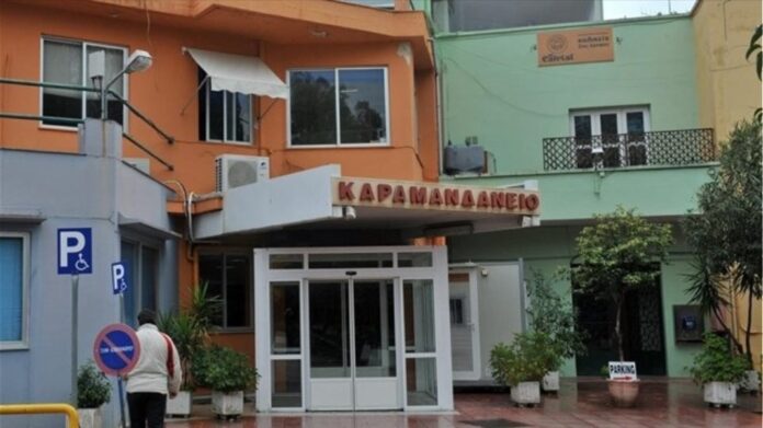 karamandaneio