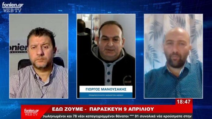 manousakis_fonien