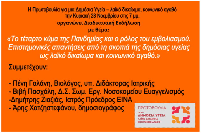 ekd_prot_3