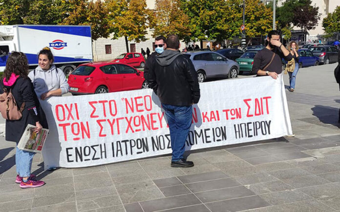 eni-ipeirou