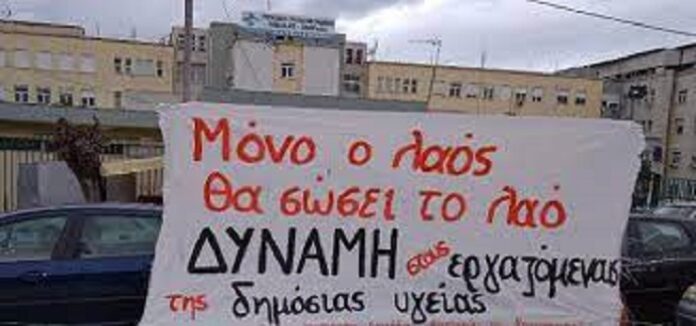 o_laos_sozei_to_lao_1