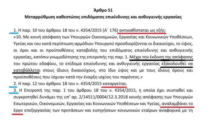 KATHAR1