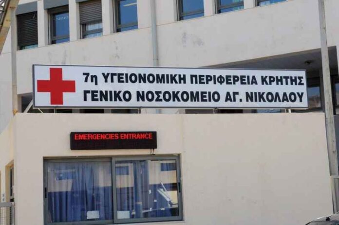 Νοσοκομείο-Αγίου-Νικολάου-ΑΝ-8-7-2019 (1)