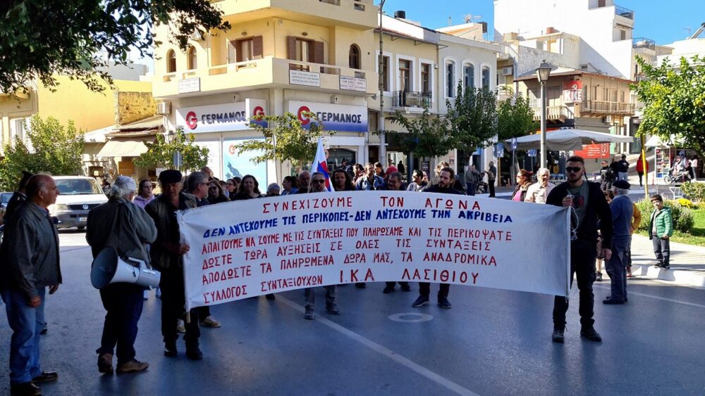 ΑΓΙΟΣ ΝΙΚΟΛΑΟΣ