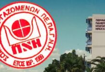 Το σωματείο ΠΑΓΝΗ για την κοροϊδία για το ανθυγιεινό
