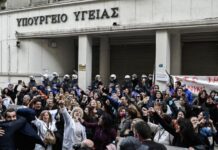 Μάχη: Όχι στην διάλυση της δημόσιας Υγείας – Στήριξη στον αγώνα των εργαζομένων στα Νοσοκομεία