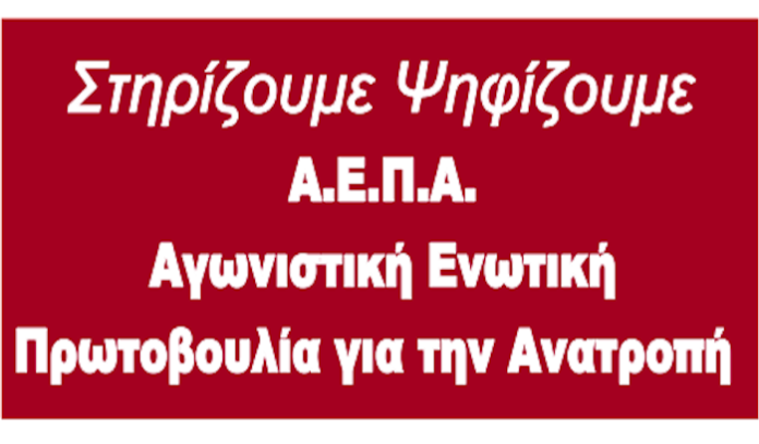 afissa_eikona_3