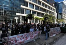 Φοιτητική κινητοποίηση στα γραφεία της CVC ενάντια στην ιδιωτική ιατρική σχολή