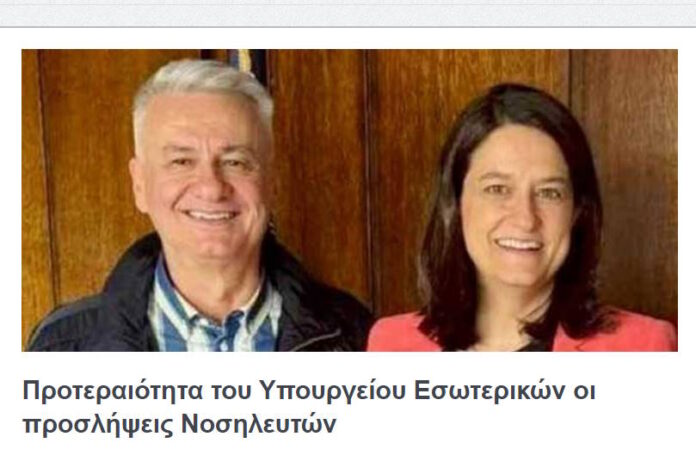 enne_kerameos