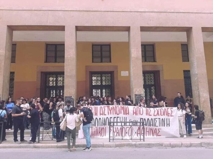 palaistini_nomiki