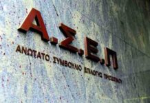 ΑΣΕΠ: Τα αποτελέσματα των επιλαχόντων ΤΕ Νοσηλευτικής της 7Κ/22