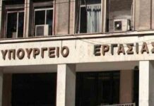Τσακλόγλου: Ο χρόνος με ασφαλιστικές εισφορές υπολογίζεται στην θεμελίωση δικαιώματος σύνταξης