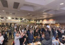 Συνέδριο ΑΔΕΔΥ: 24ωρη Πανελλαδική – Πανδημοσιοϋπαλληλική Απεργία στις 16 Δεκεμβρίου