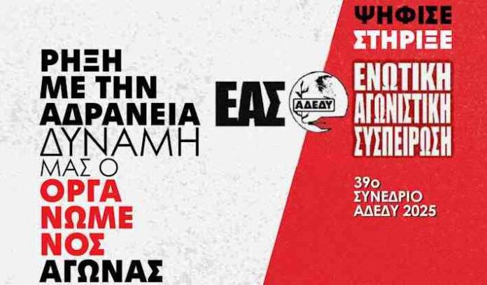 af_30_eas_adedy